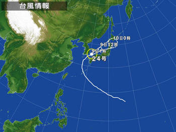 台風24-1.jpg